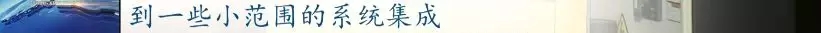 前11月，全县高端装备制造业完成产值103亿，实现较快发展