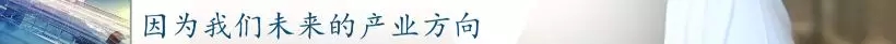 前11月，全县高端装备制造业完成产值103亿，实现较快发展