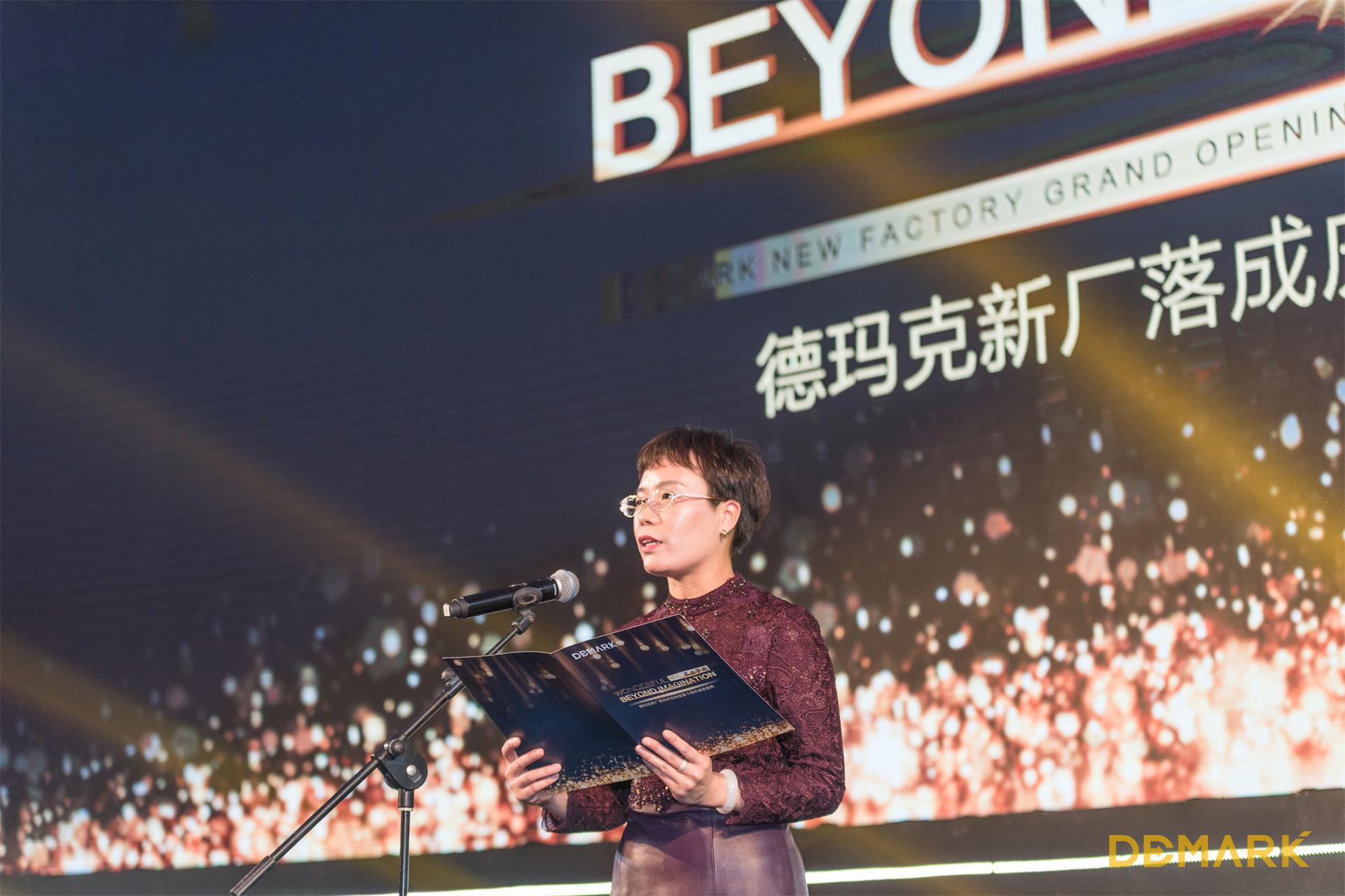 匠造启新程—pg电子游戏试玩官方网站匠心十年全新启程