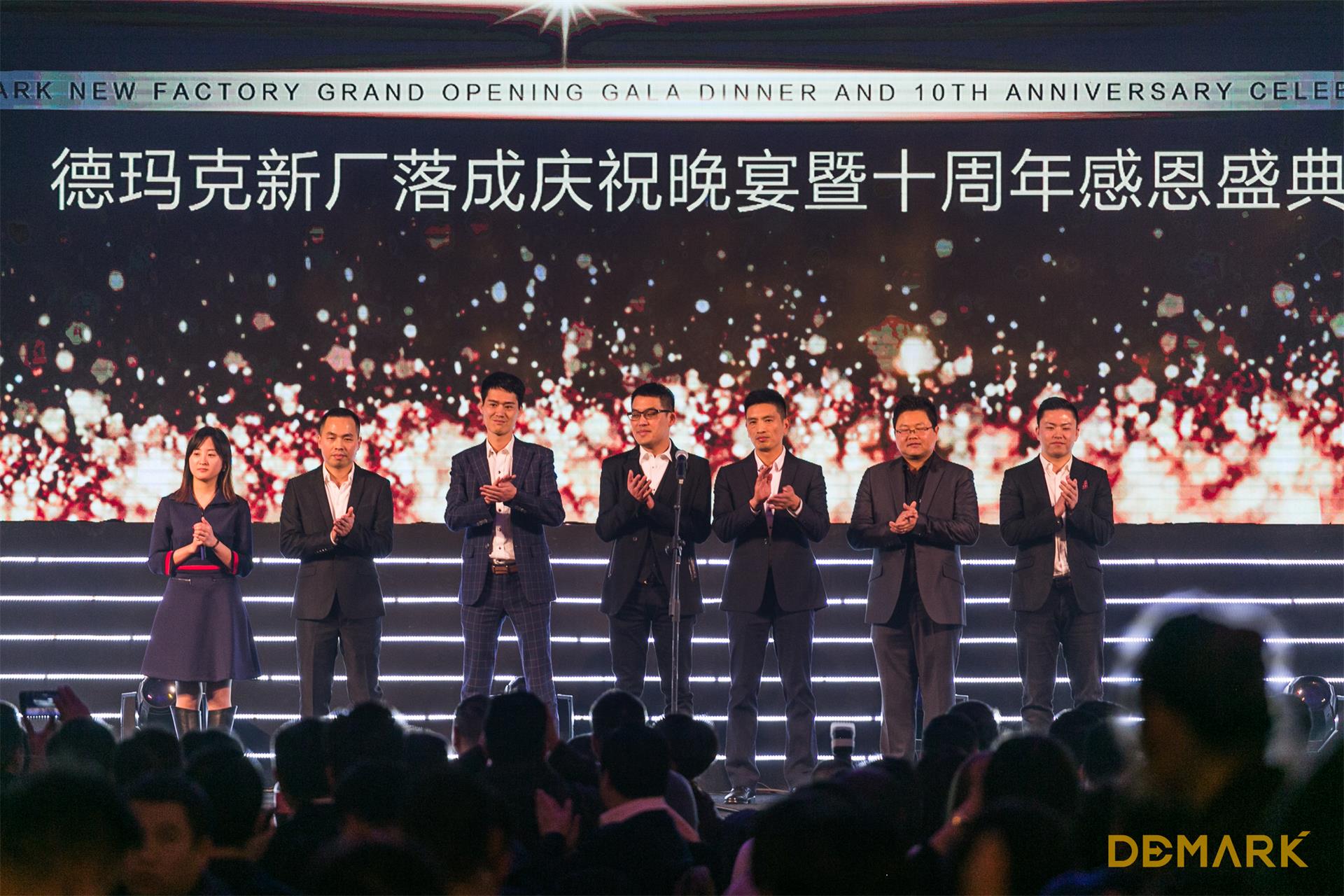 匠造启新程—pg电子游戏试玩官方网站匠心十年全新启程