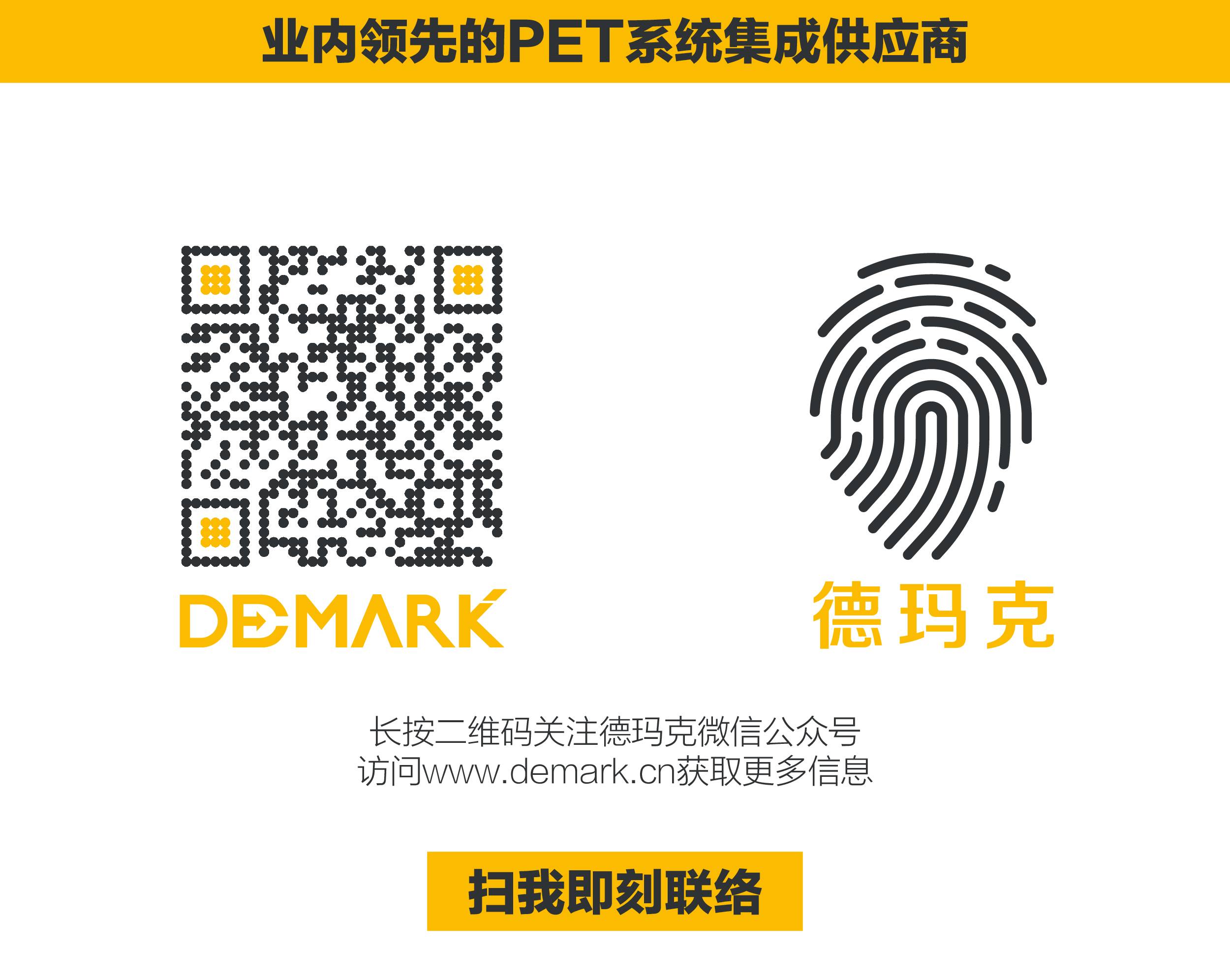 pg电子游戏试玩官方网站，与您相约慕尼黑